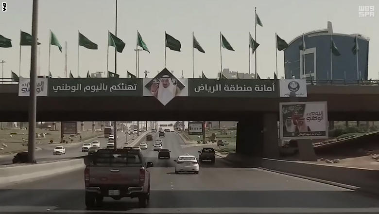 الرياض تتزين باليوم الوطني للسعودية